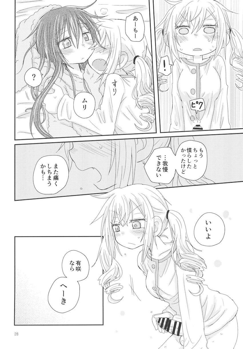 おさそいバニー <> 027