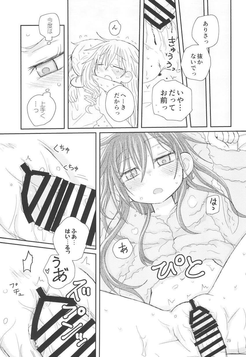 おさそいバニー <> 028