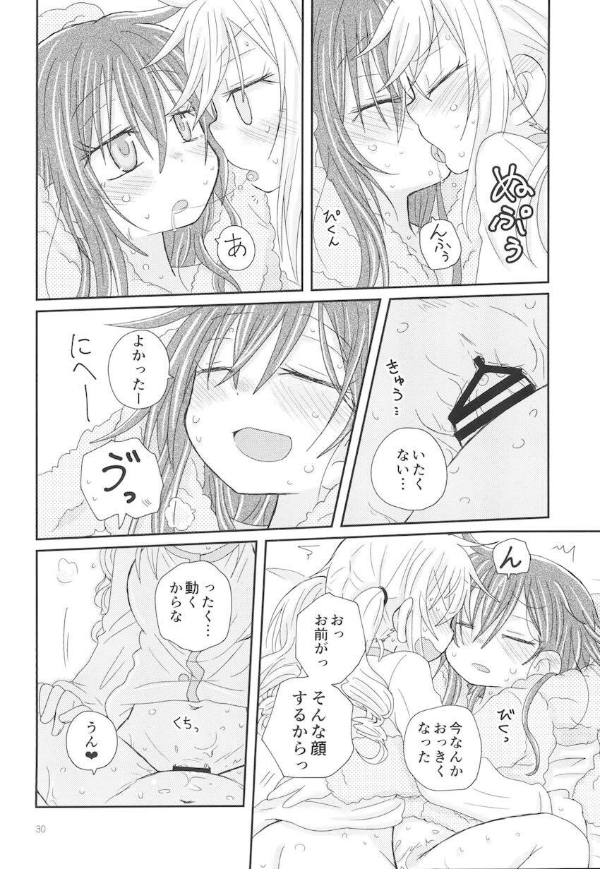 おさそいバニー <> 029