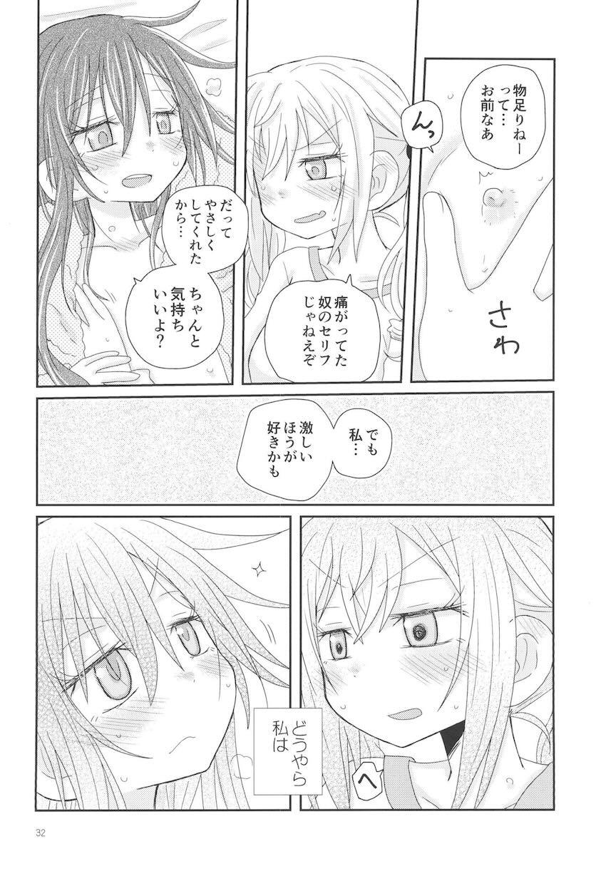 おさそいバニー <> 031
