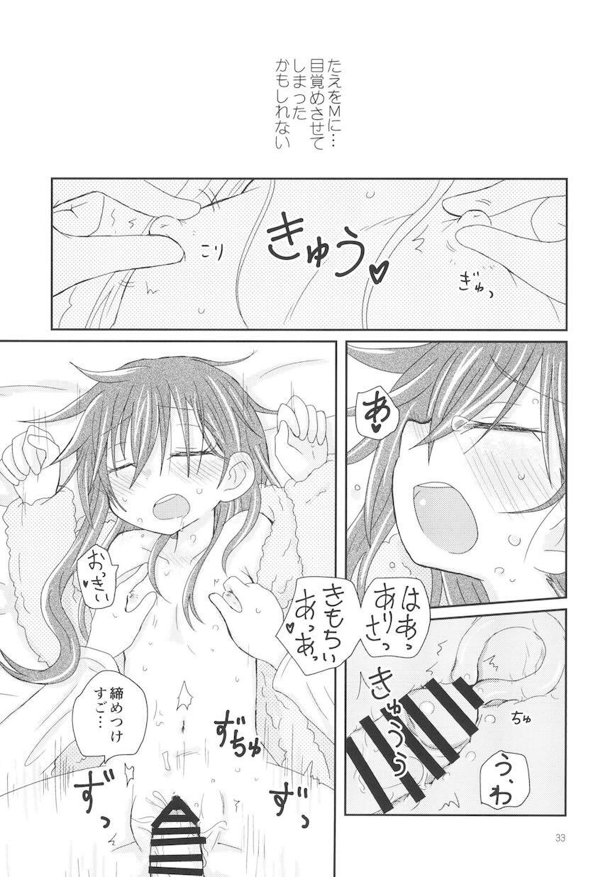おさそいバニー <> 032