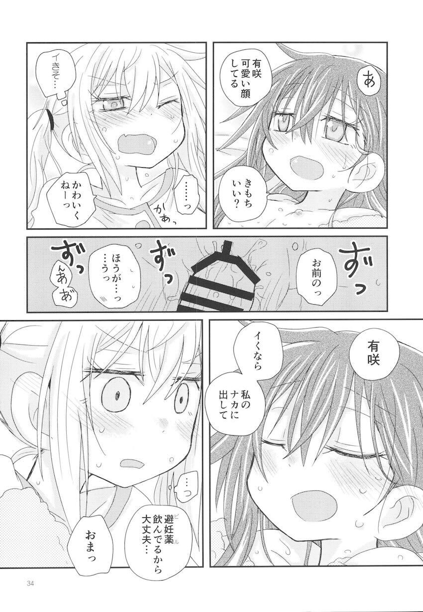 おさそいバニー <> 033