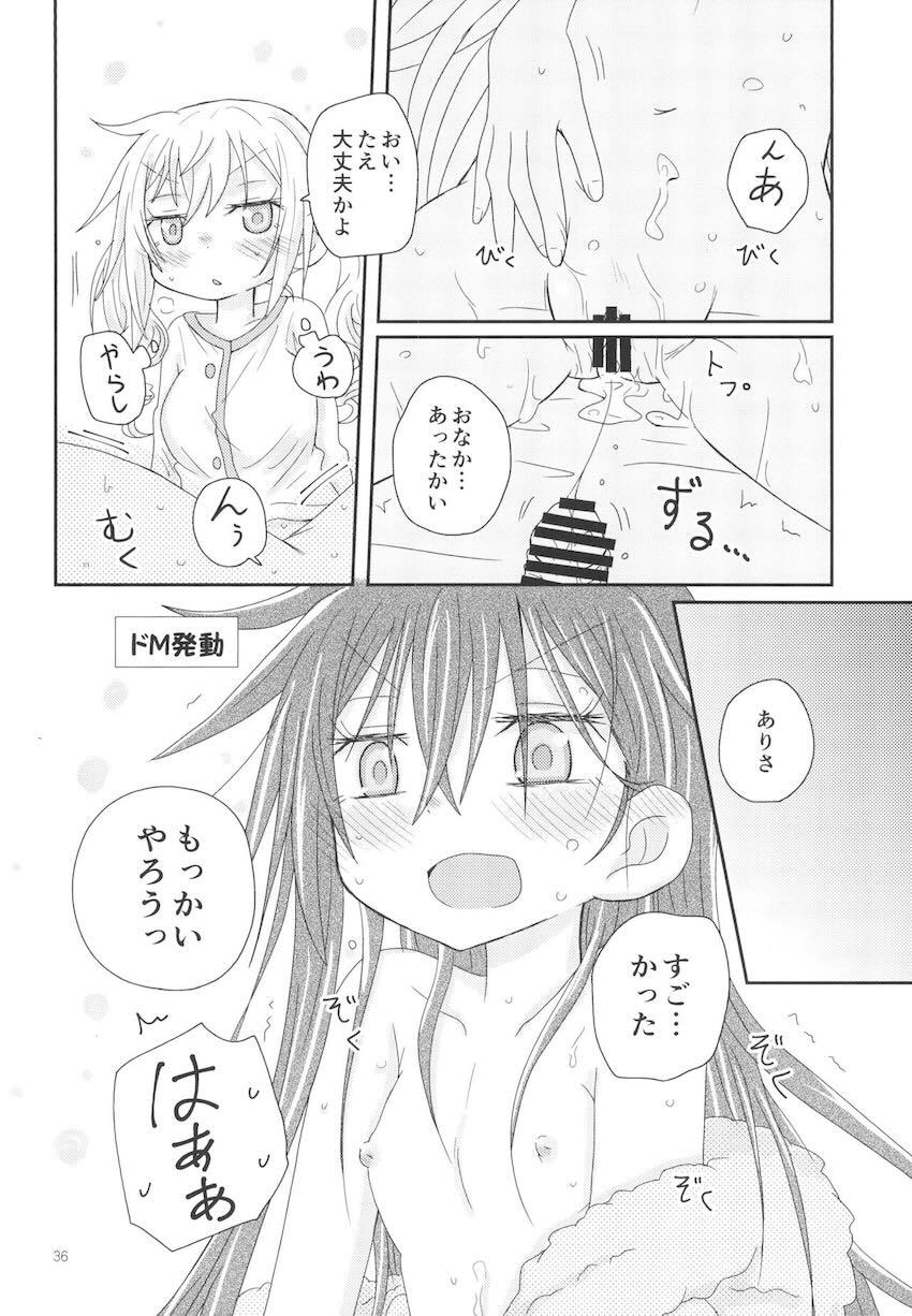おさそいバニー <> 035