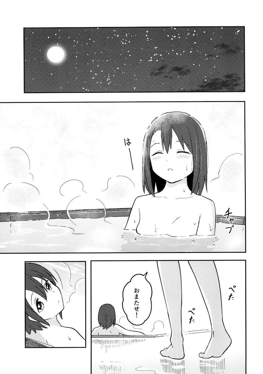 両想いカップルの奥沢美咲と弦巻こころのラブラブ百合えっち <> 002
