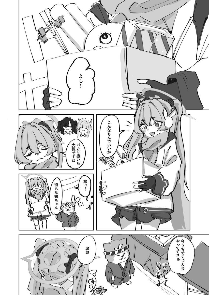 黒崎コユキと温泉旅行！勇気を出して告白してくれたコユキとラブラブ中出しえっち <> 002