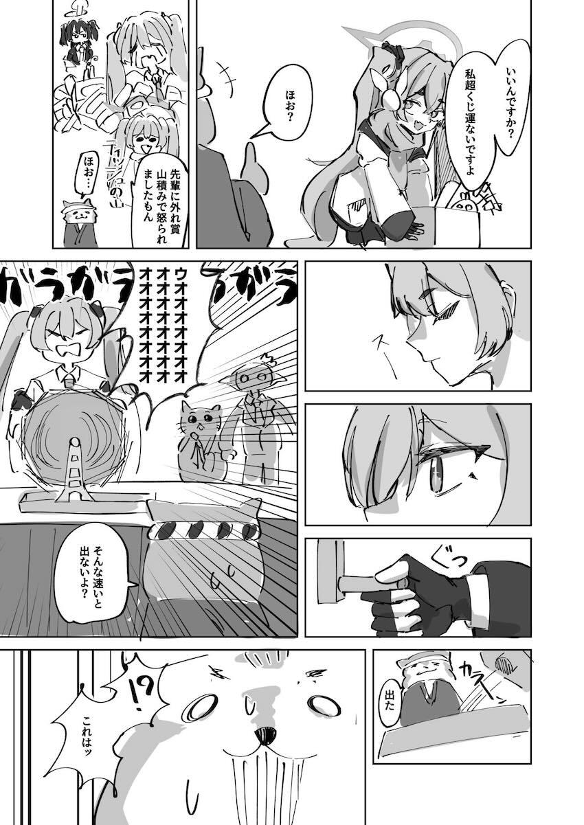 黒崎コユキと温泉旅行！勇気を出して告白してくれたコユキとラブラブ中出しえっち <> 003