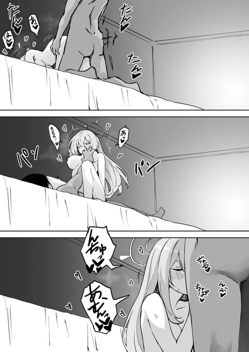 イライラおちんぽを抜いてくれる十六夜ノノミ <> 003