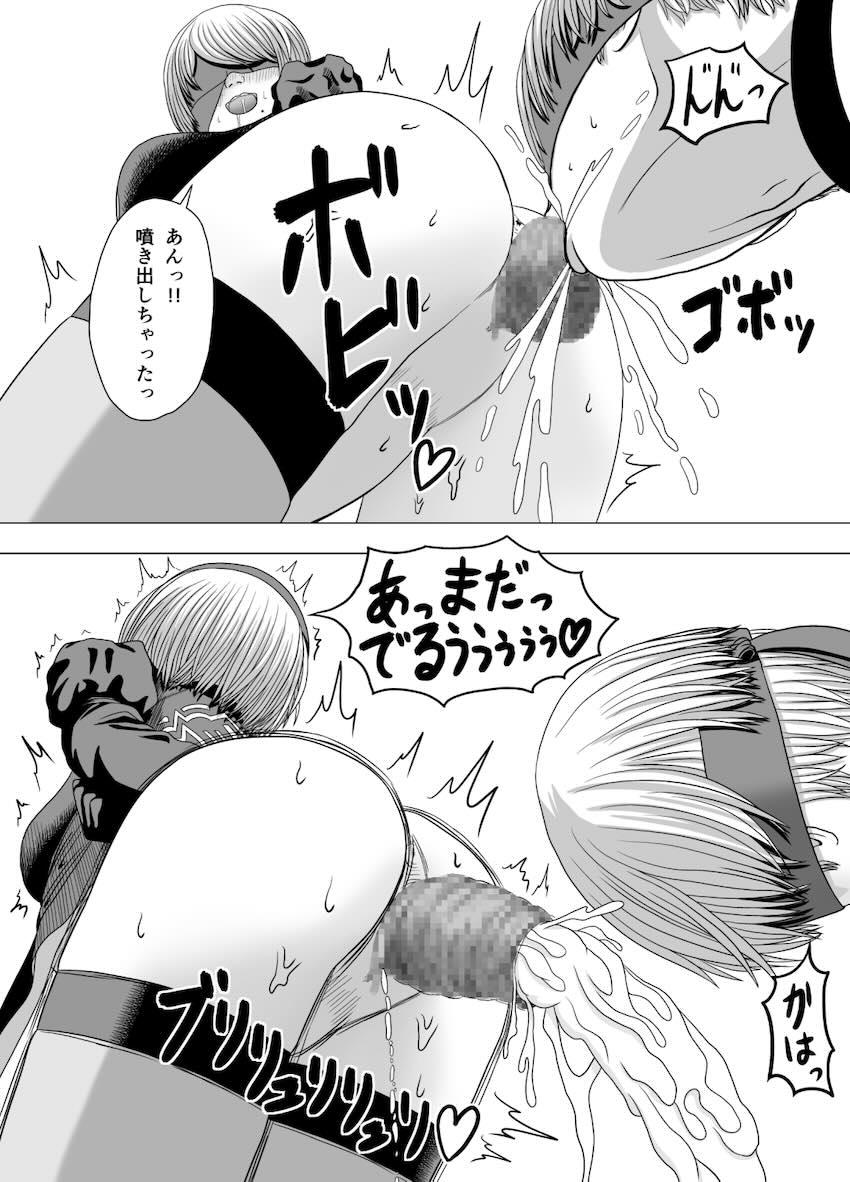 9Sの目の前で2Bをデカチンで犯す！NTR快楽堕ち！ <> 013