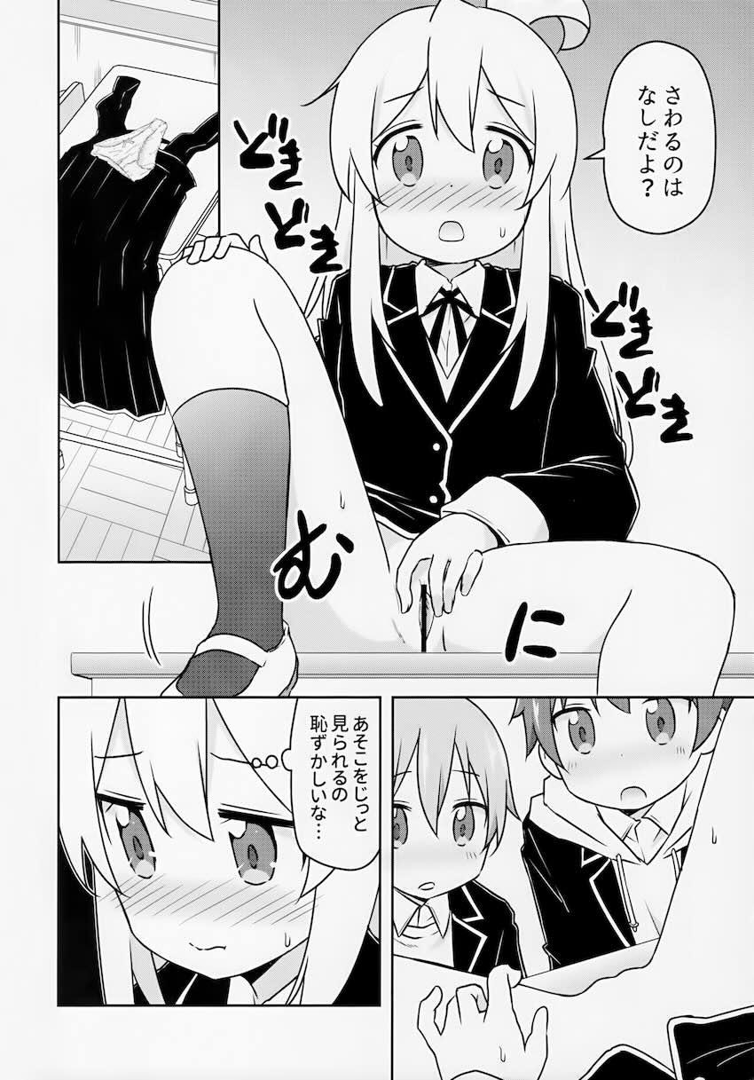 教室でおしっこ確定 <> 005