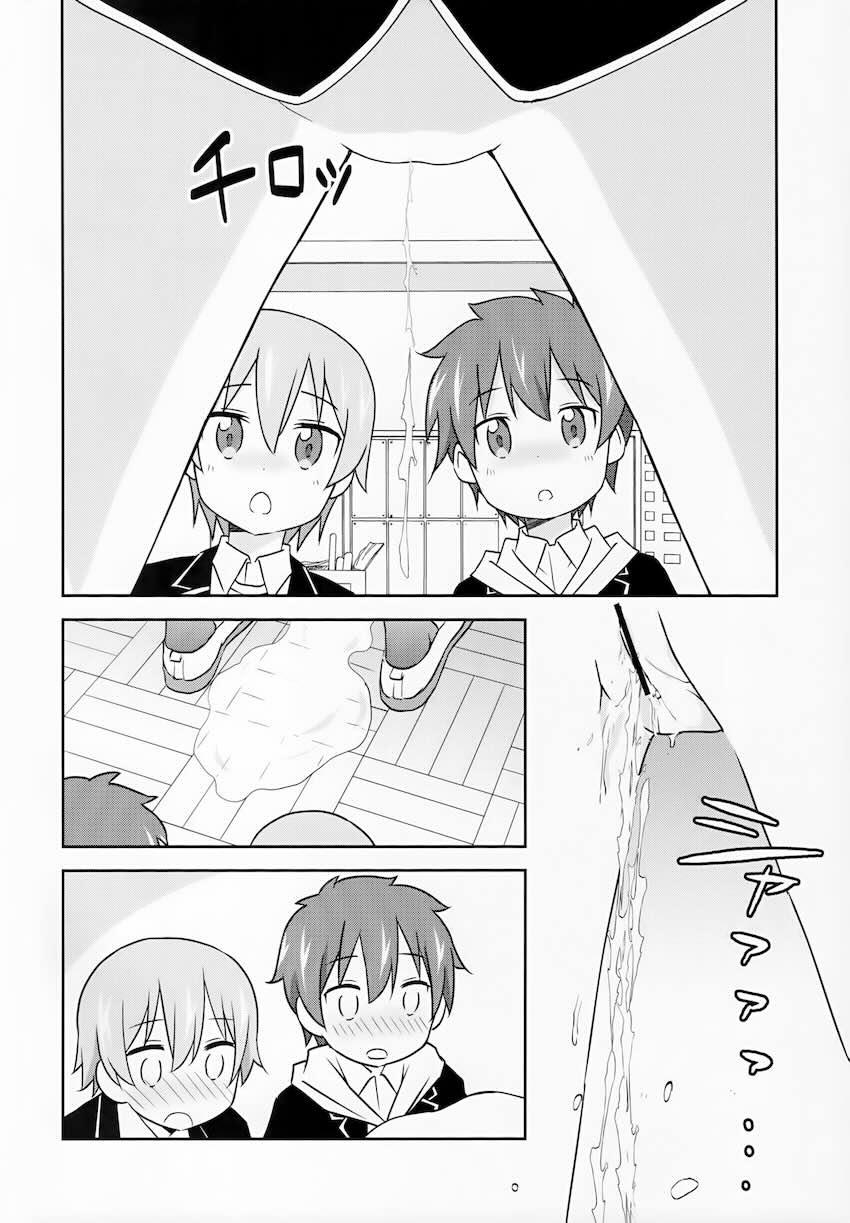 教室でおしっこ確定 <> 009