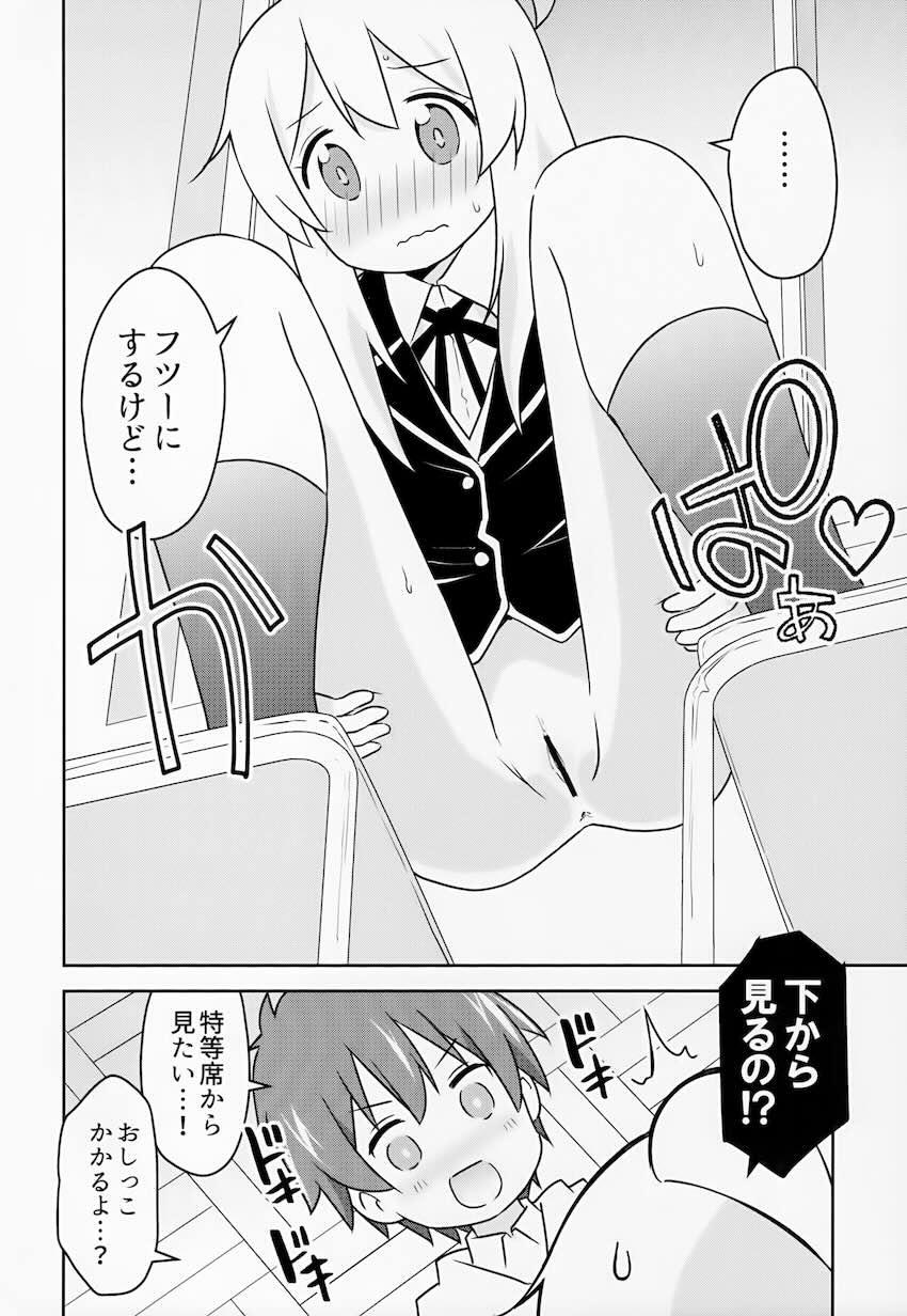 教室でおしっこ確定 <> 013