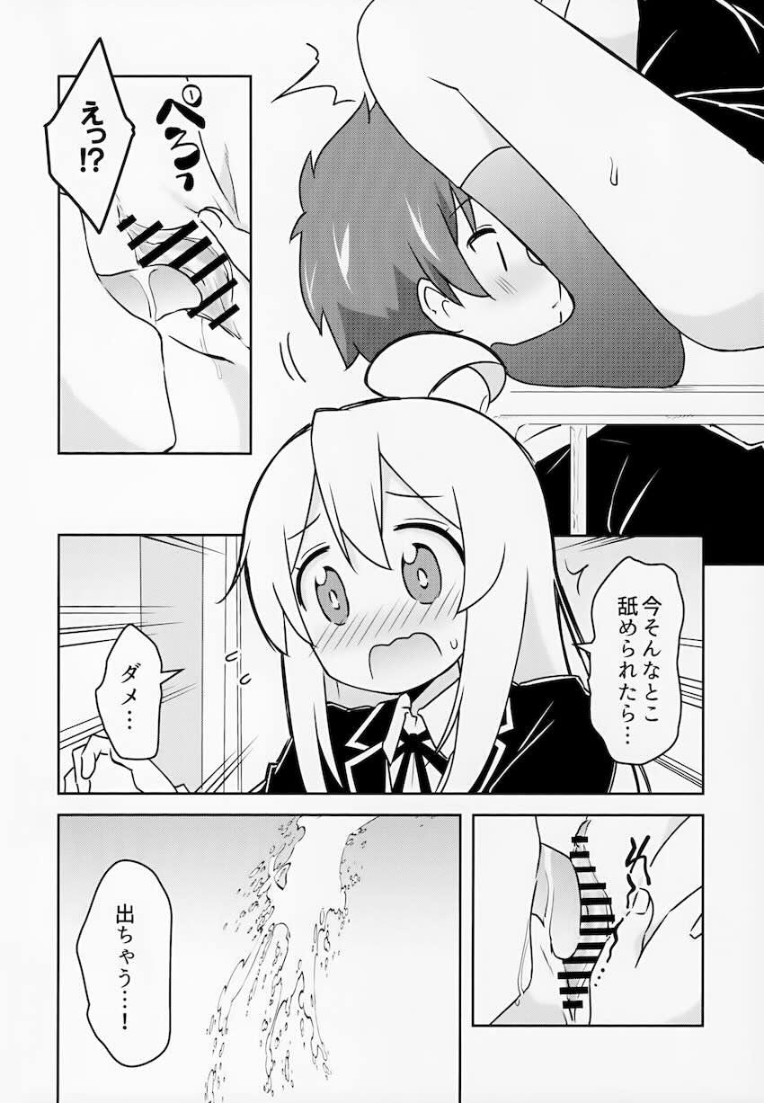 教室でおしっこ確定 <> 015