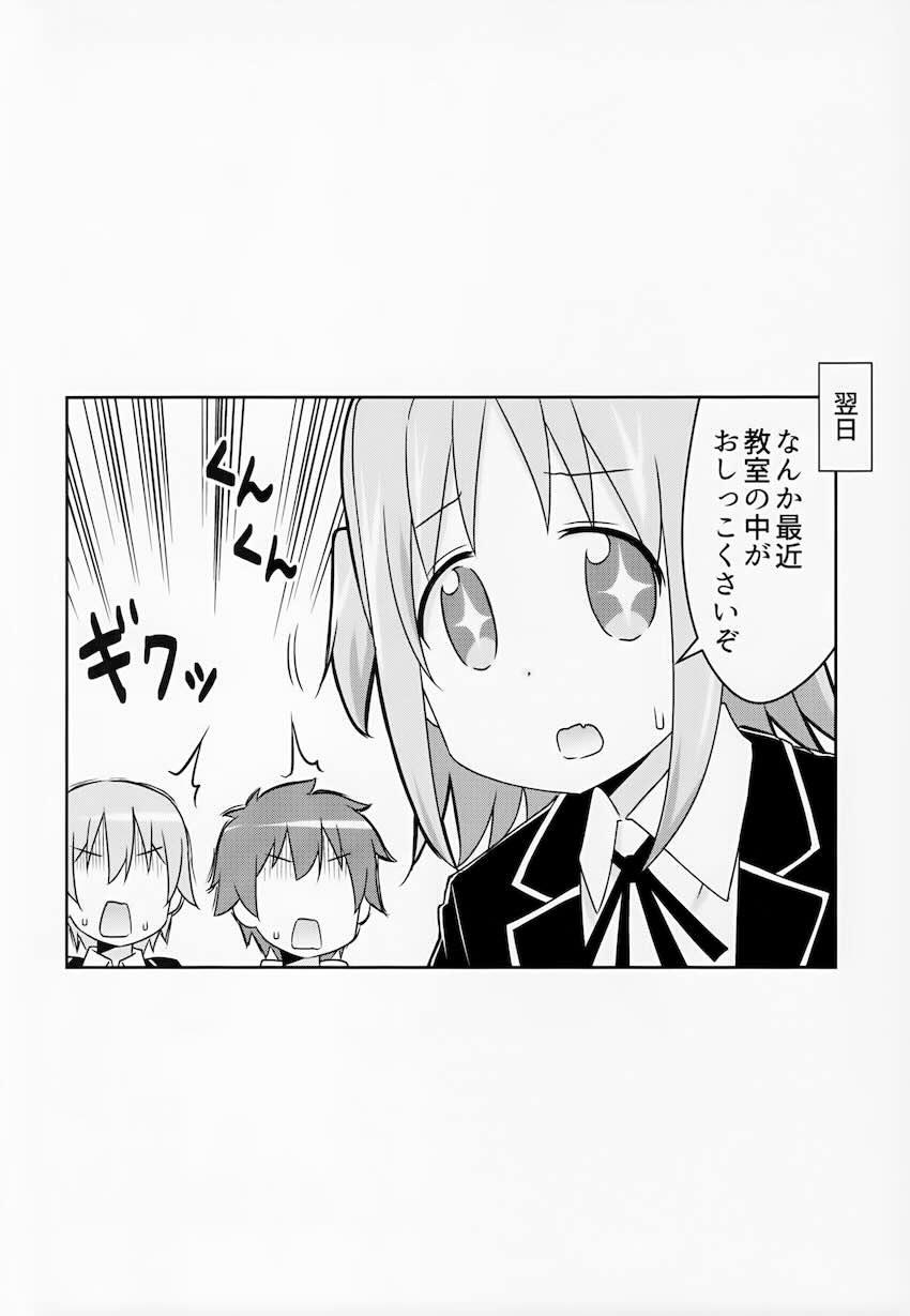 教室でおしっこ確定 <> 017