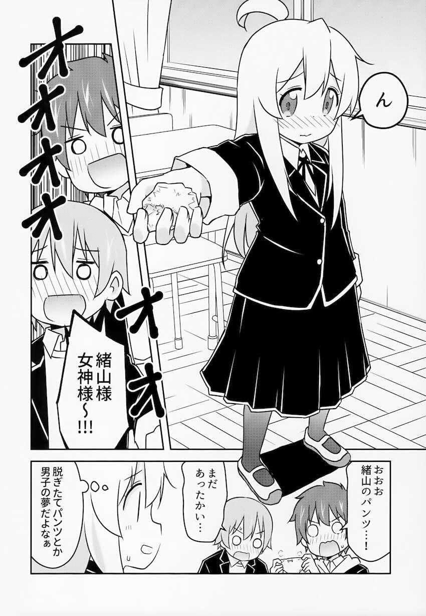 教室でおしっこ確定 <> 019