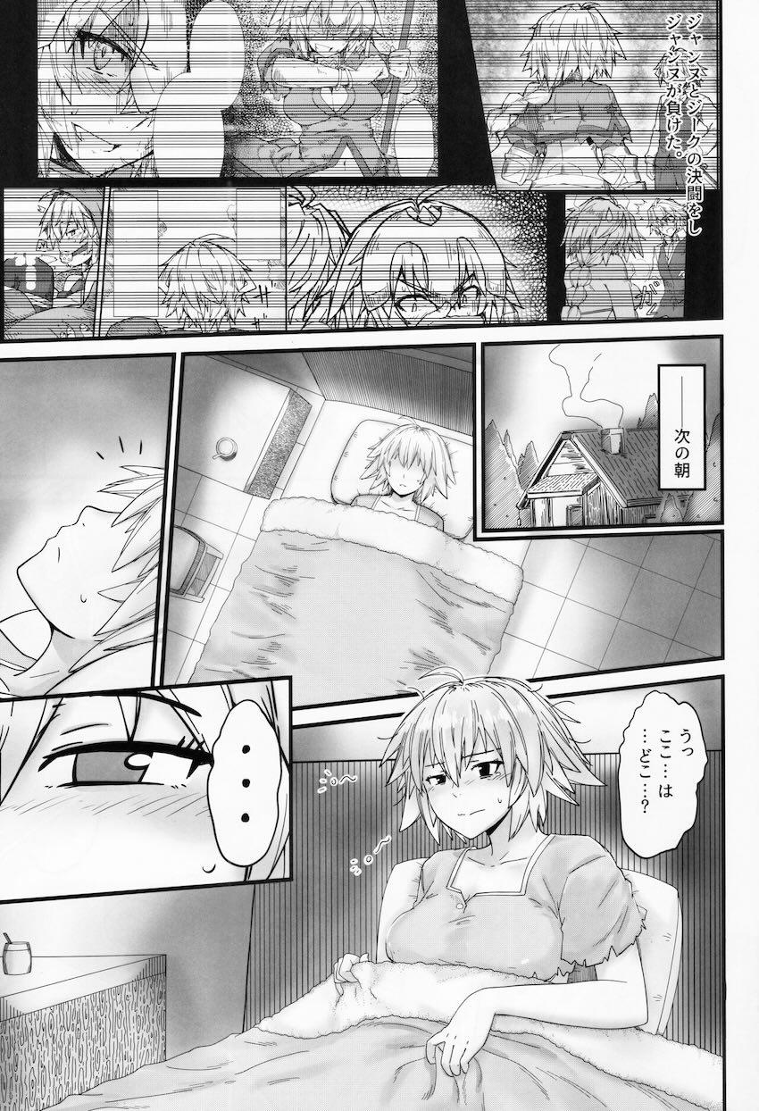 最初の出会2 <> 002