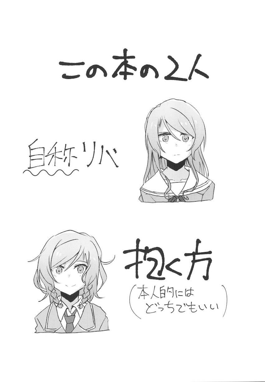 日菜サンド <> 003