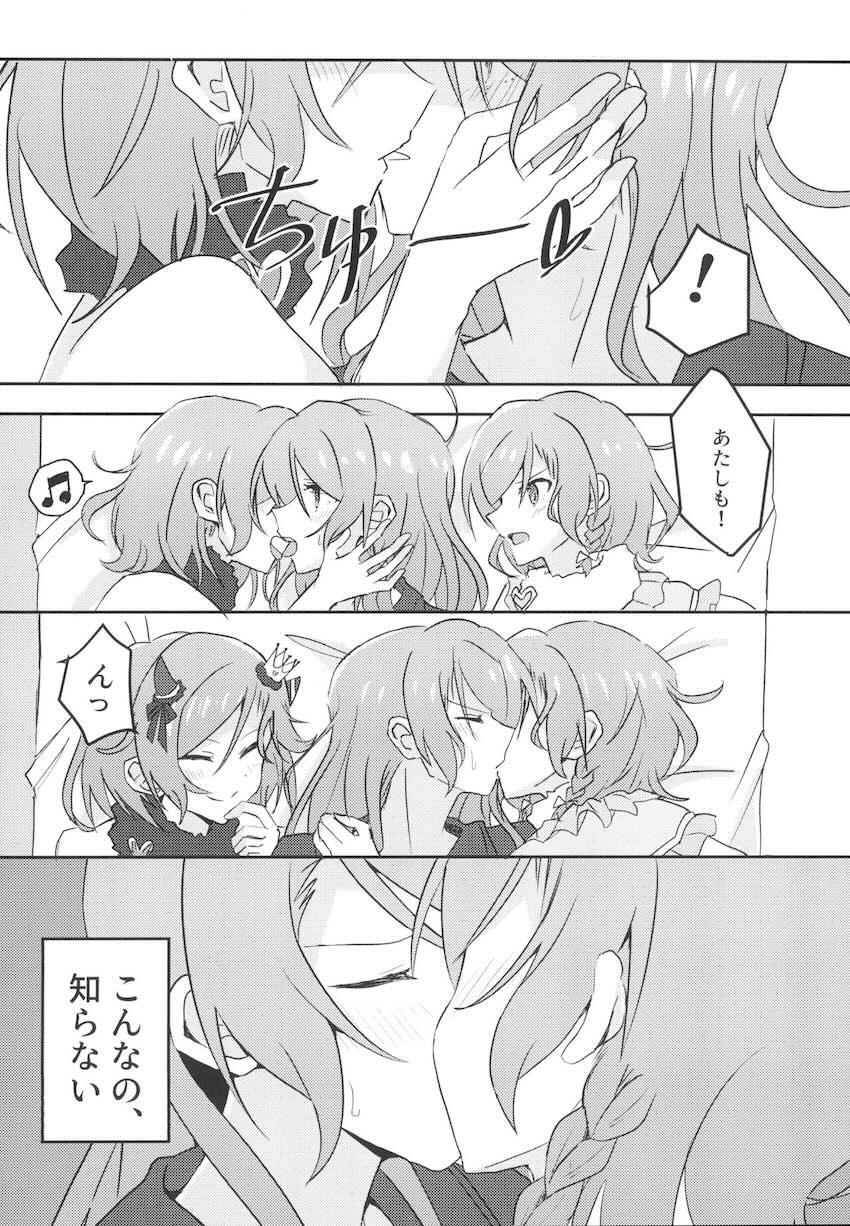 日菜サンド <> 011