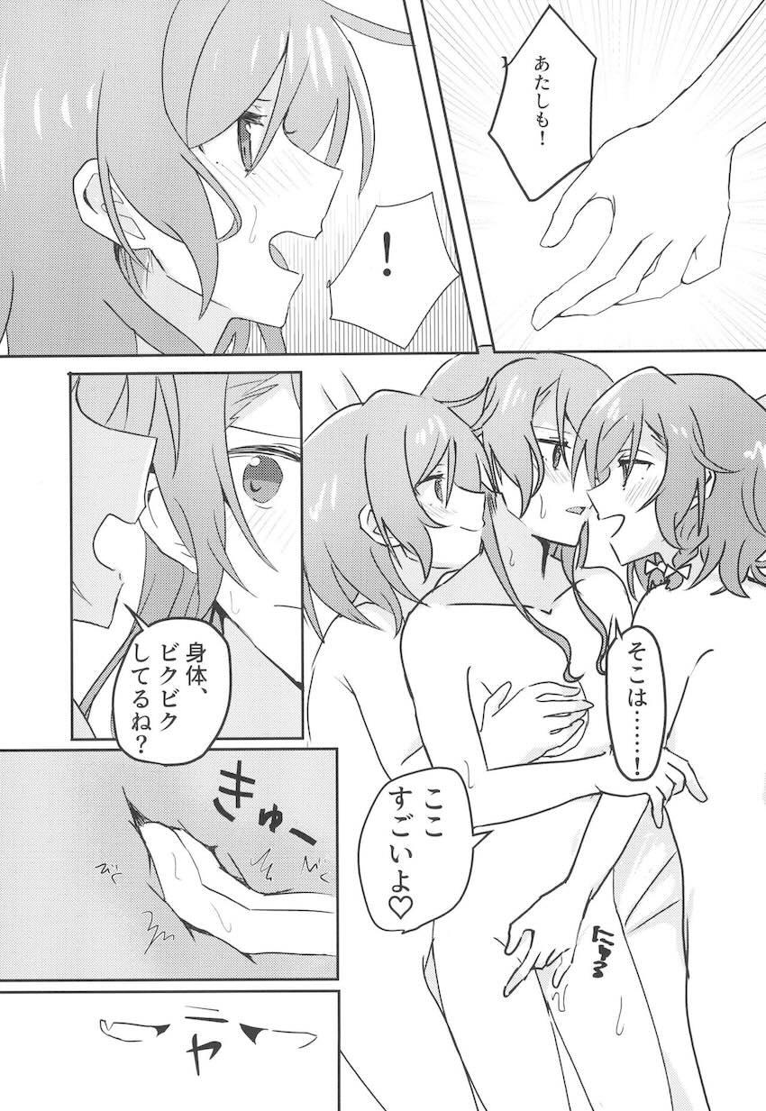日菜サンド <> 016