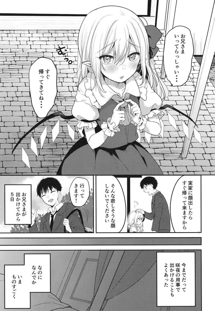会えない日々が続きムラムラMAXのフランちゃんとイチャラブセックス <> 004