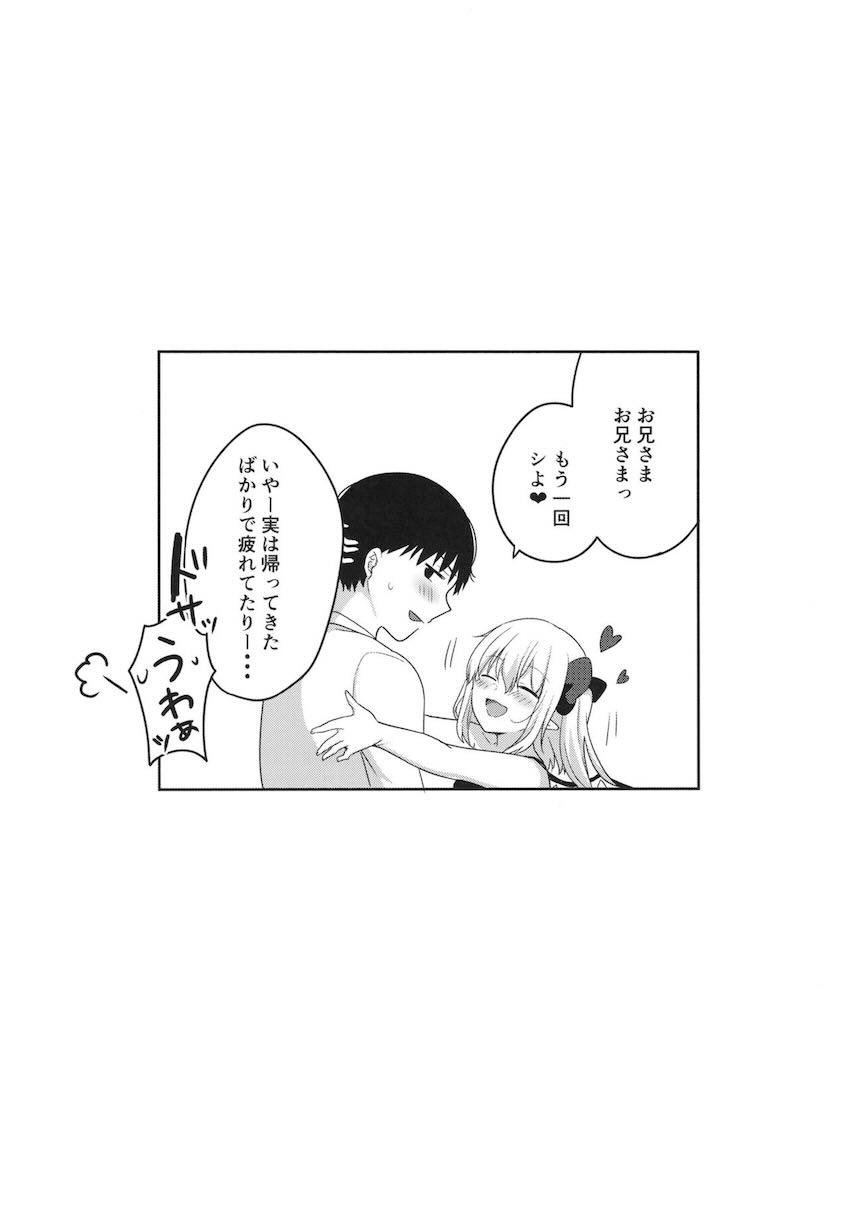 会えない日々が続きムラムラMAXのフランちゃんとイチャラブセックス <> 016