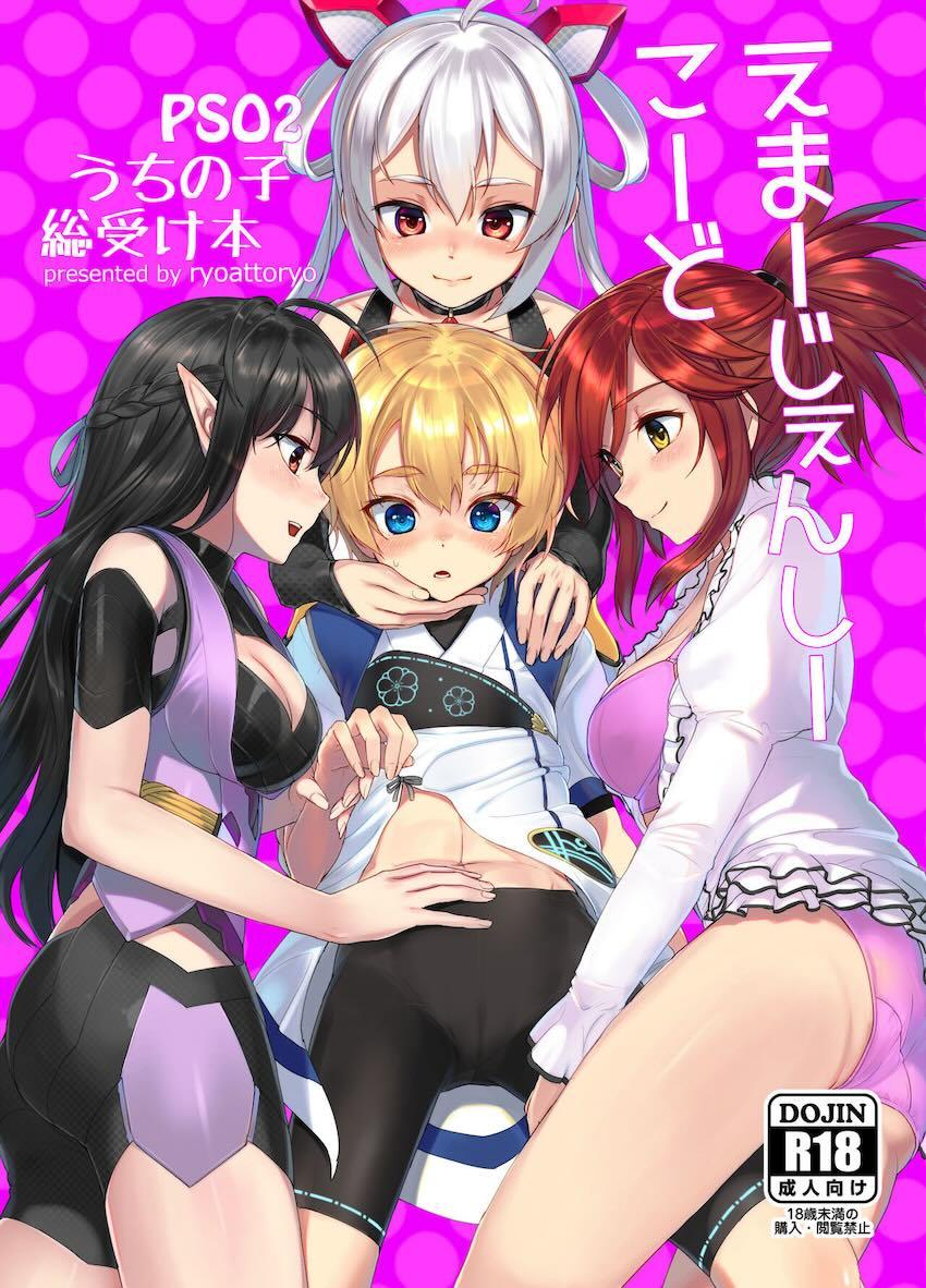 百合エッチで10回イクまで出られない部屋 <> 1