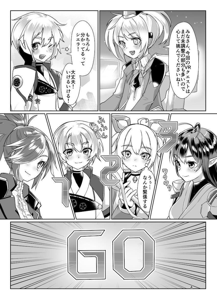 百合エッチで10回イクまで出られない部屋 <> 003