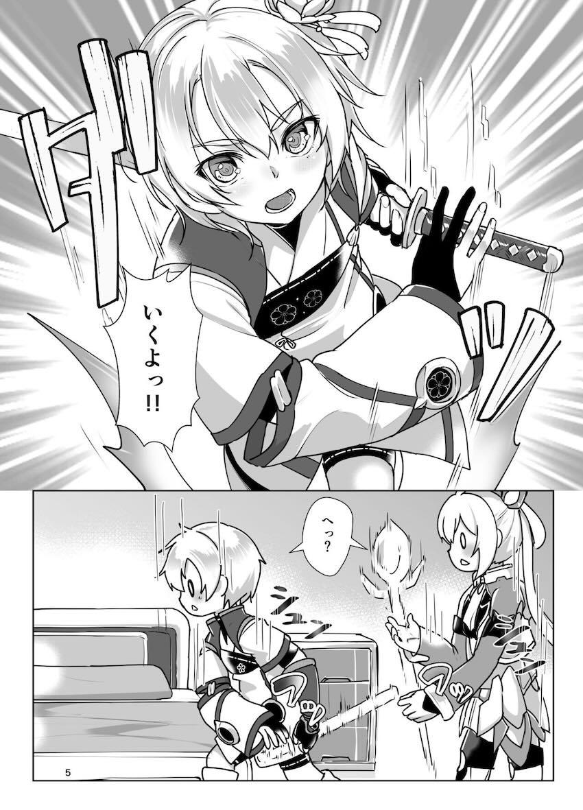 百合エッチで10回イクまで出られない部屋 <> 004