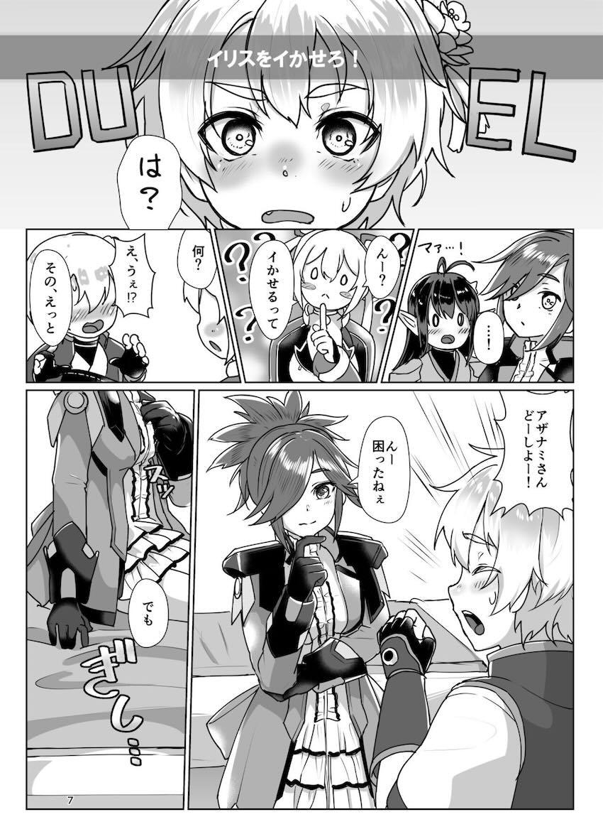 百合エッチで10回イクまで出られない部屋 <> 006