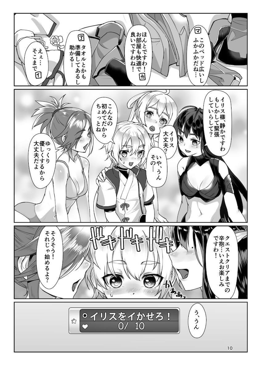 百合エッチで10回イクまで出られない部屋 <> 009