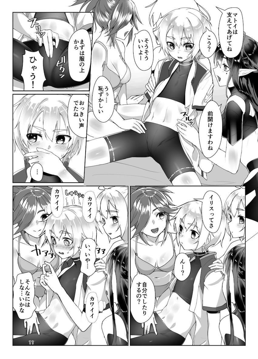 百合エッチで10回イクまで出られない部屋 <> 010