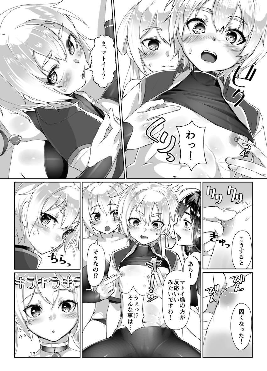 百合エッチで10回イクまで出られない部屋 <> 012