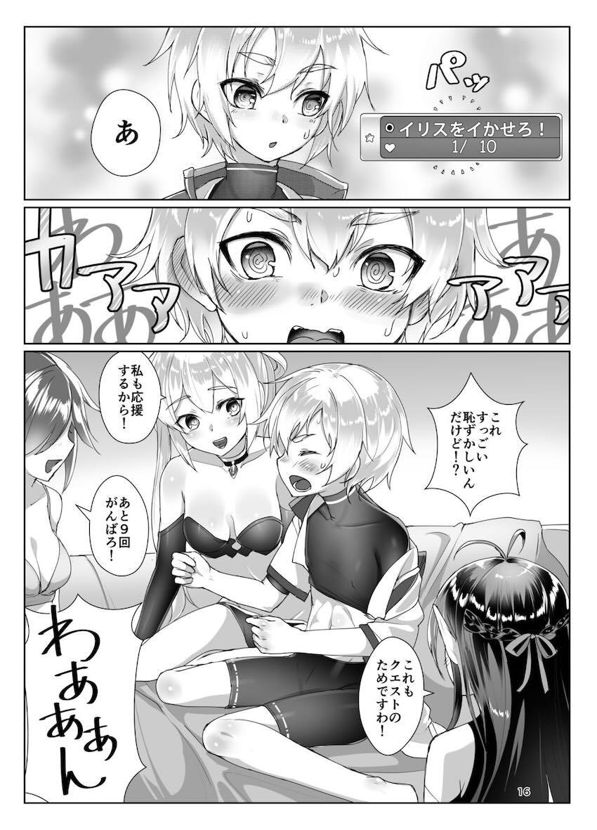 百合エッチで10回イクまで出られない部屋 <> 015
