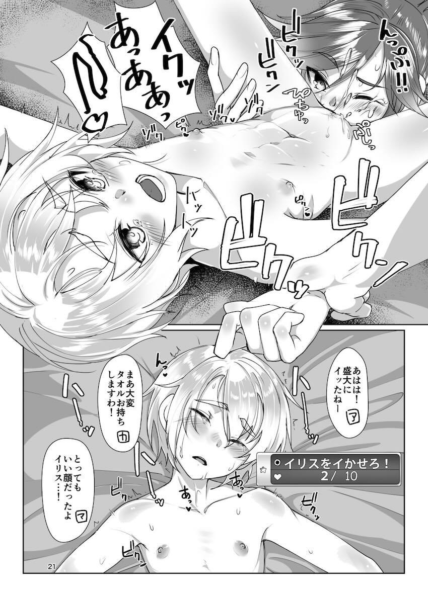 百合エッチで10回イクまで出られない部屋 <> 020