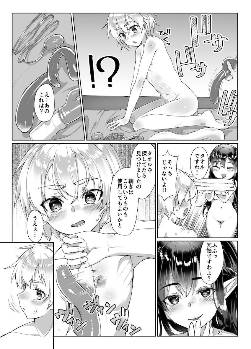 百合エッチで10回イクまで出られない部屋 <> 021