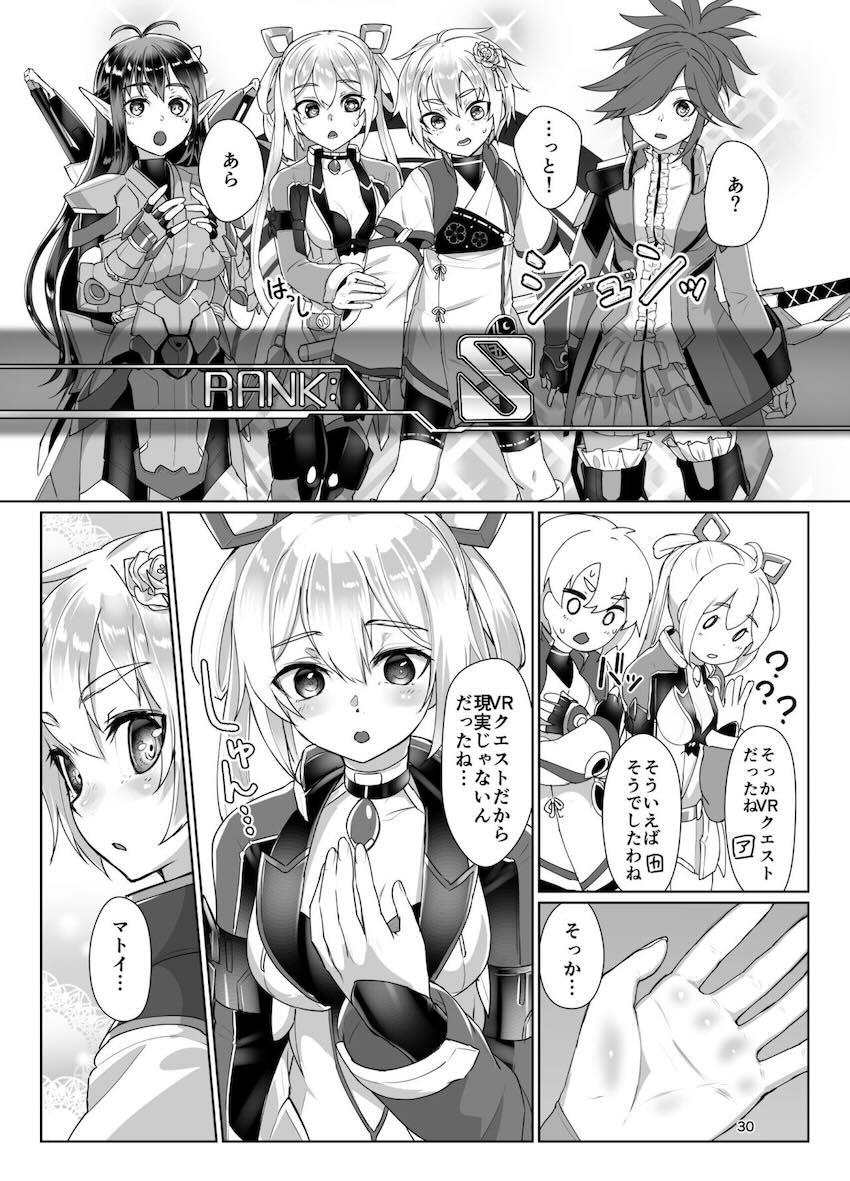 百合エッチで10回イクまで出られない部屋 <> 029