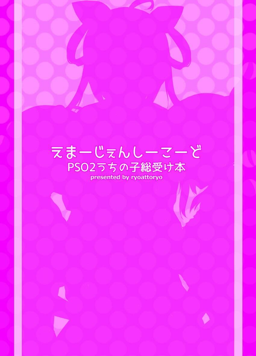百合エッチで10回イクまで出られない部屋 <> 032