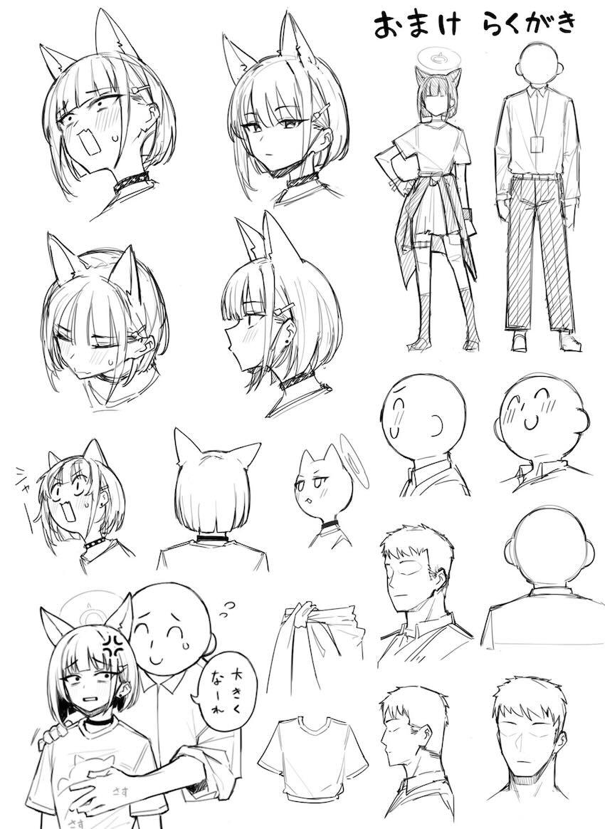 溜まったら言うんだよ？ <> 005