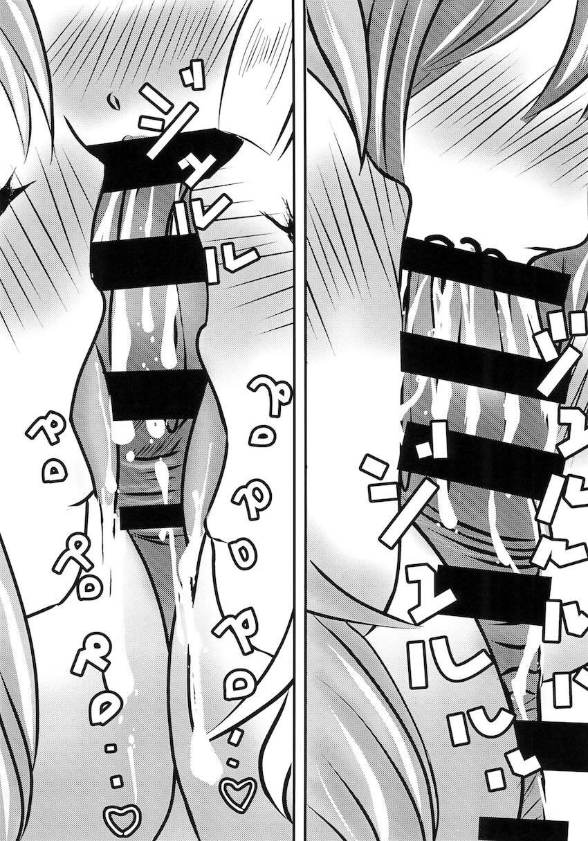 大勢の女の子たちとハーレムイチャラブ同棲性活 <> 012