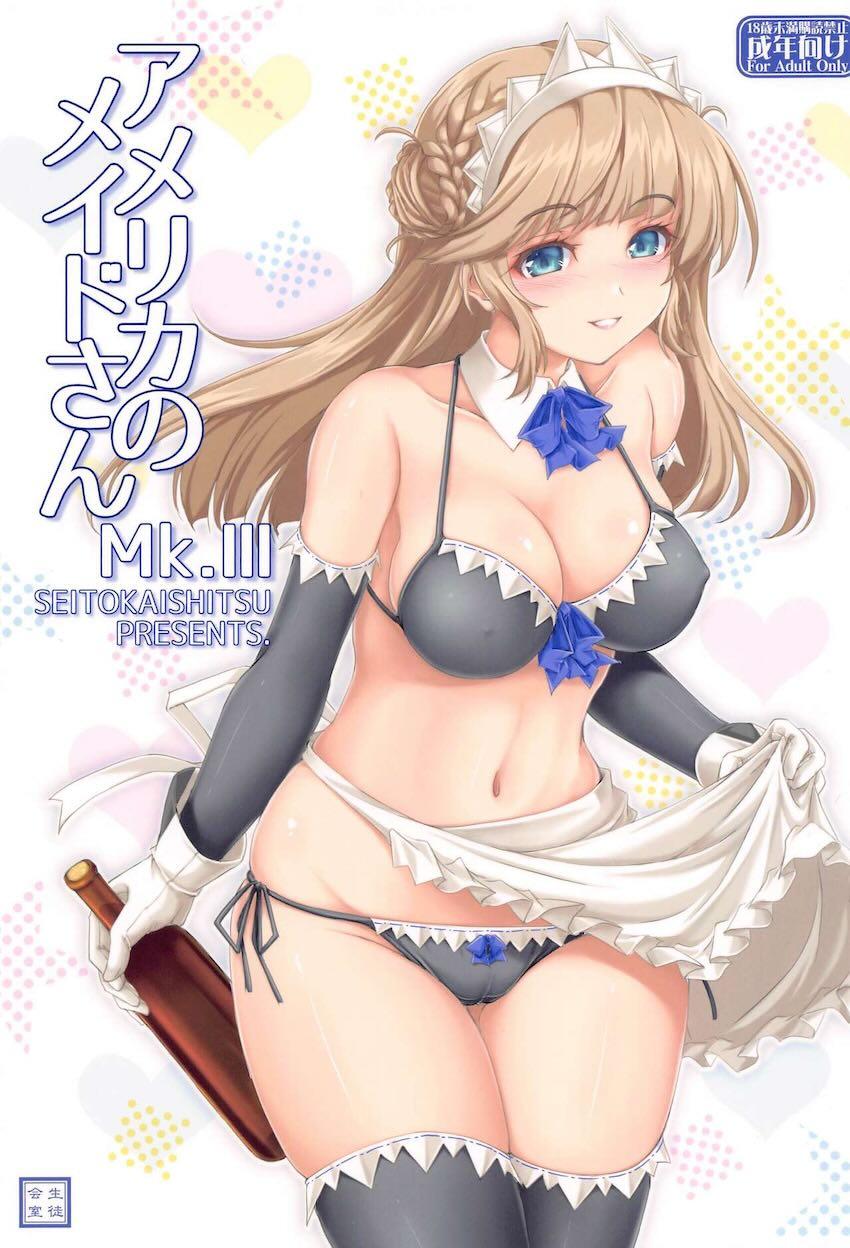 優しくてお淑やかで笑顔が素敵で気が利いてメイドとしての働きも素晴らしくエッチなお願いも聞いてくれる <> 1