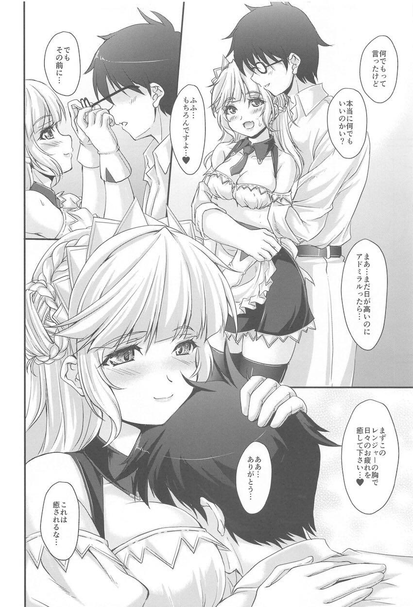優しくてお淑やかで笑顔が素敵で気が利いてメイドとしての働きも素晴らしくエッチなお願いも聞いてくれる <> 003