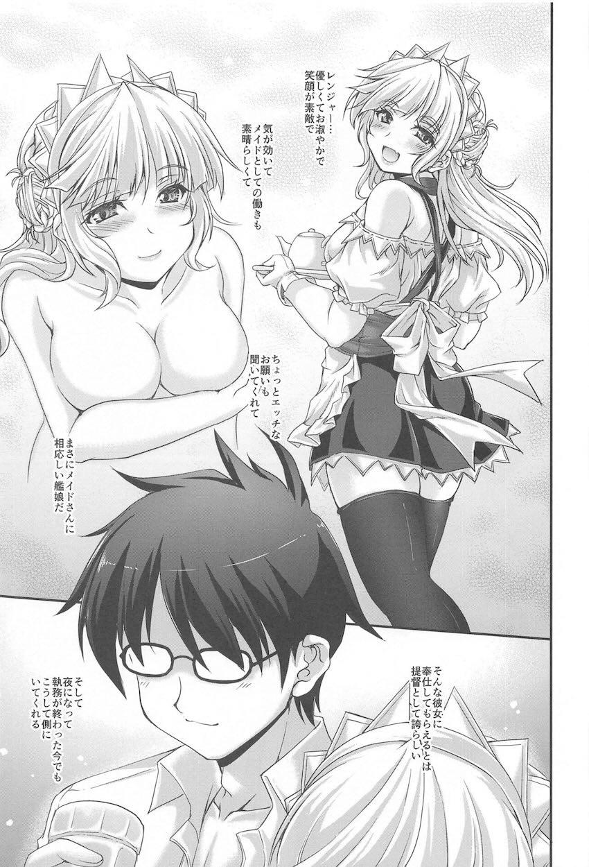 優しくてお淑やかで笑顔が素敵で気が利いてメイドとしての働きも素晴らしくエッチなお願いも聞いてくれる <> 014