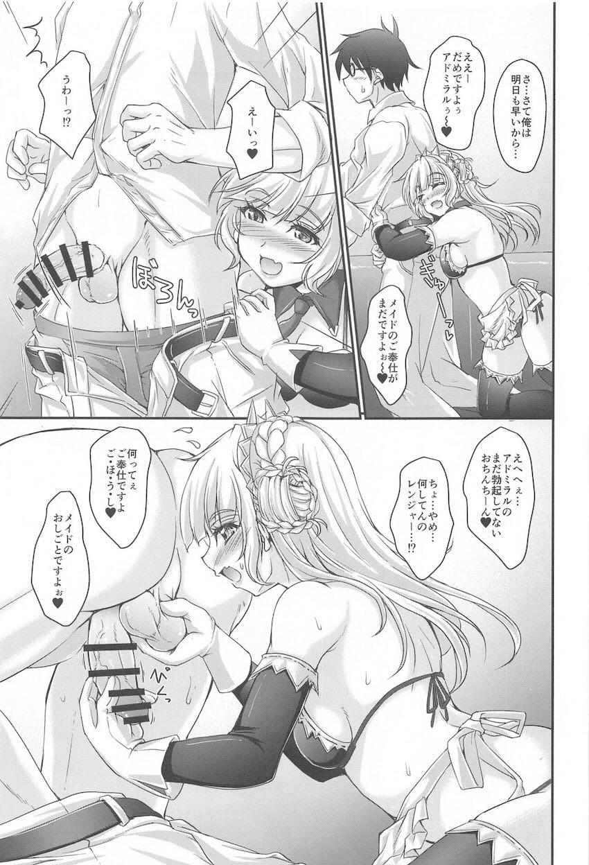 優しくてお淑やかで笑顔が素敵で気が利いてメイドとしての働きも素晴らしくエッチなお願いも聞いてくれる <> 016