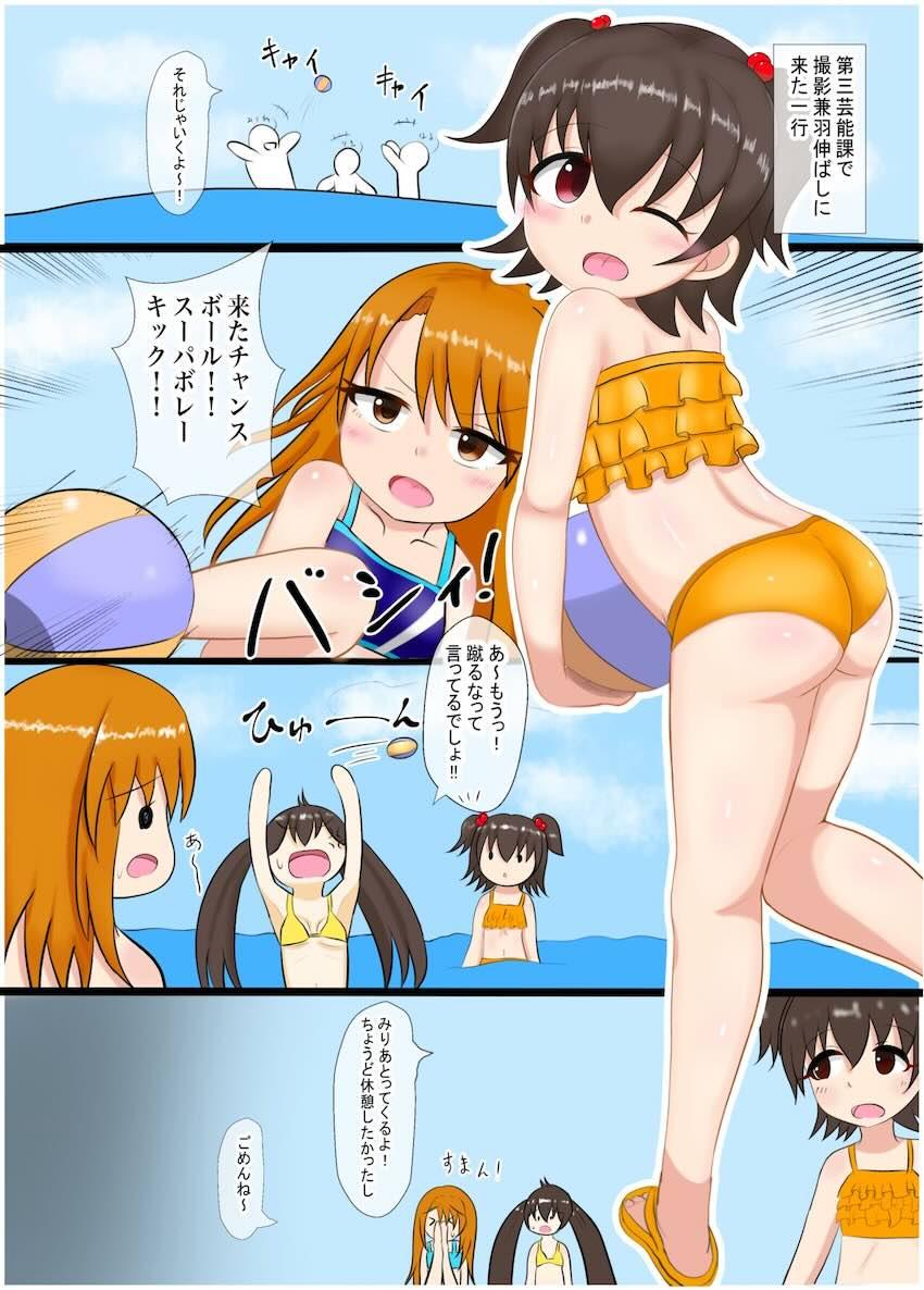 壁尻オナホ11才 <> 002