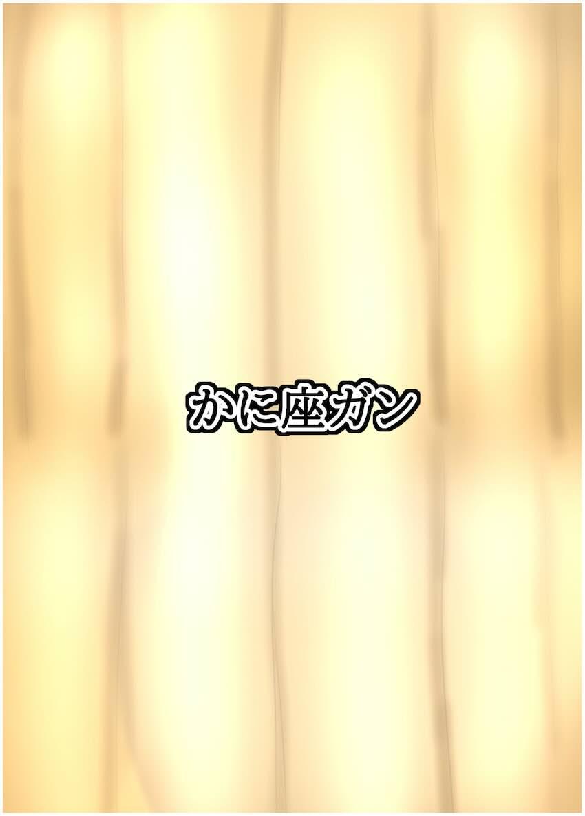 壁尻オナホ11才 <> 016
