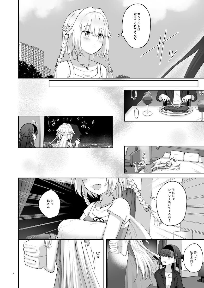 ふたなりチンポで中出し姉妹ックス <> 007