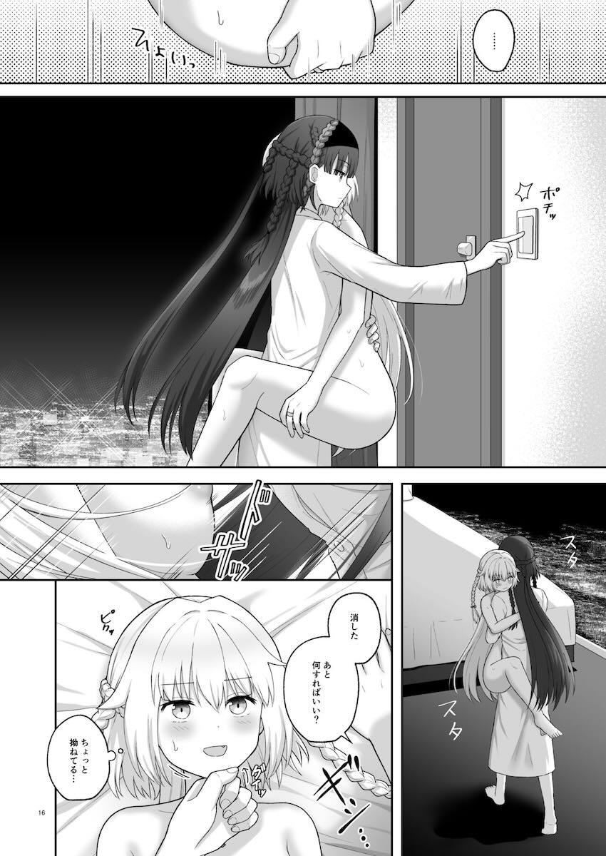 ふたなりチンポで中出し姉妹ックス <> 015