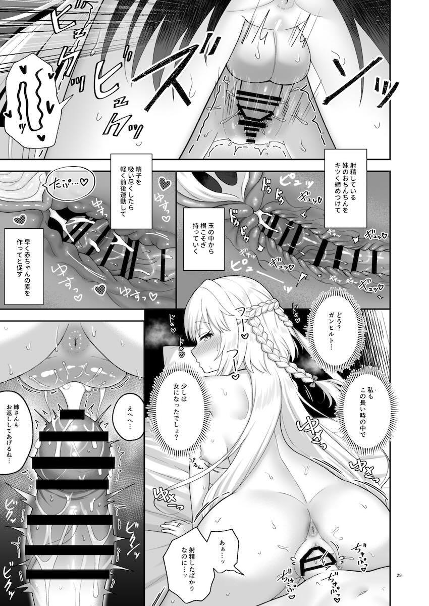 ふたなりチンポで中出し姉妹ックス <> 028