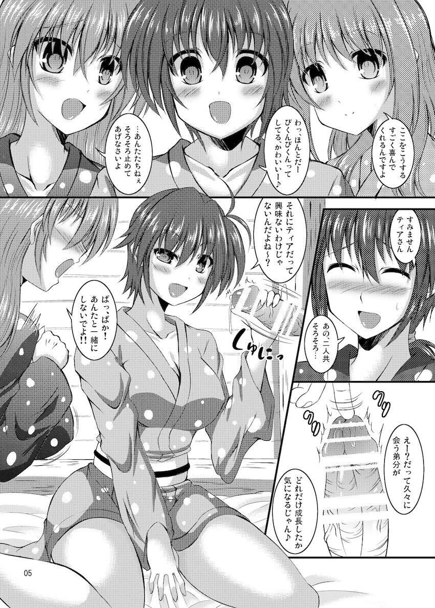 ステエキ定食☆ふるこーす <> 002
