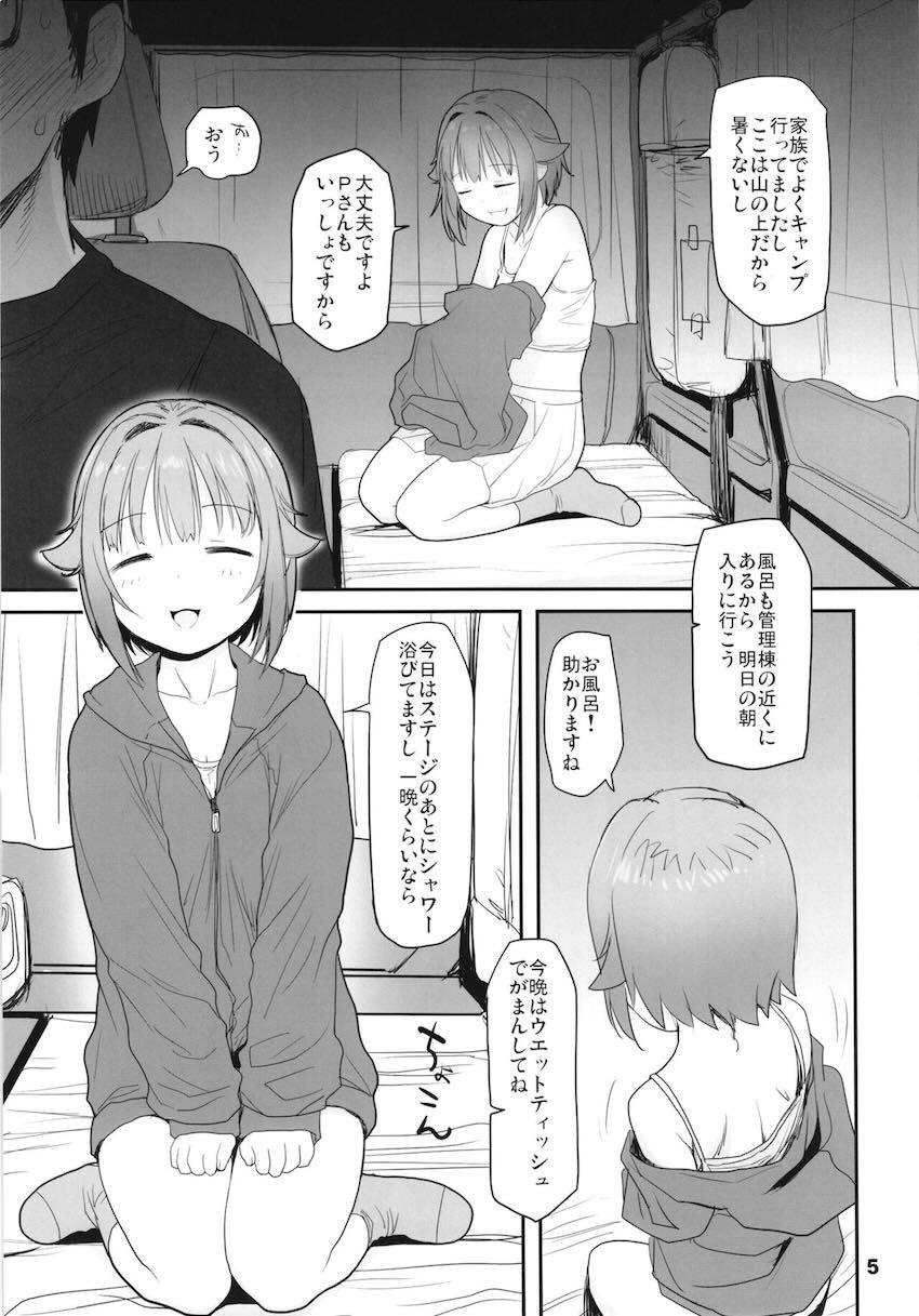幸子と車中泊。汗だくカーセックス。 <> 004