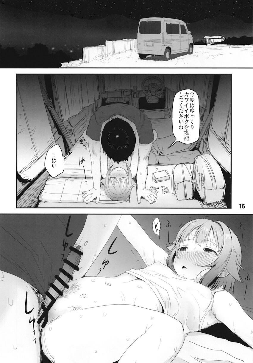 幸子と車中泊。汗だくカーセックス。 <> 015